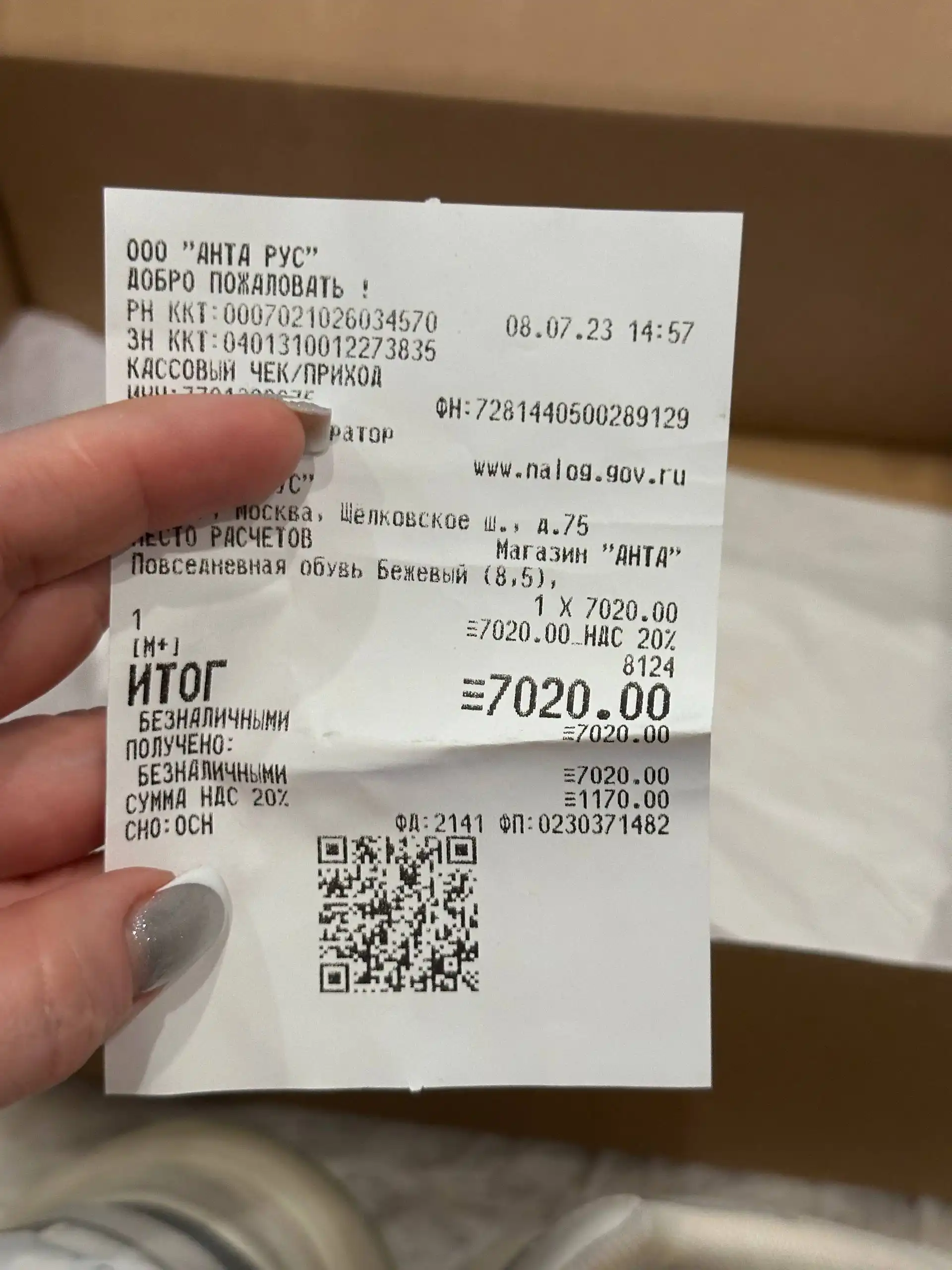 Кроссовки 39 размера в идеальном состоянии