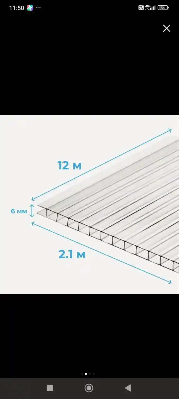 Объявление из Красногорска