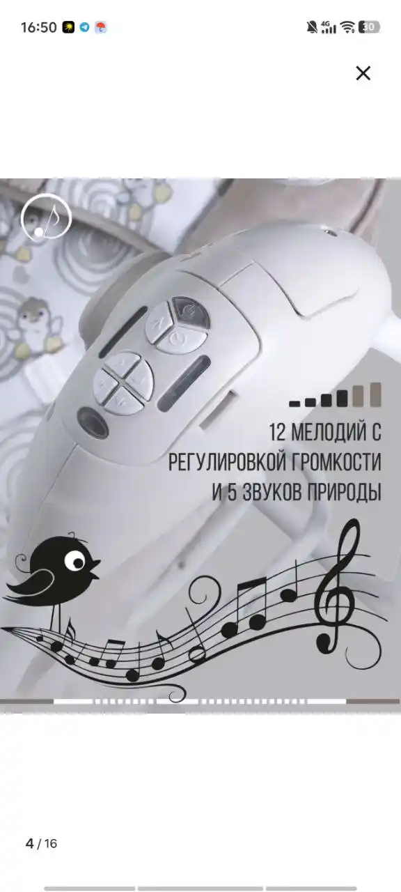 Качель гамак