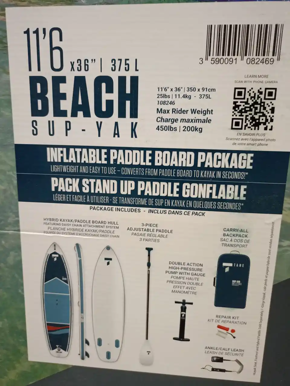 Супер сап борд