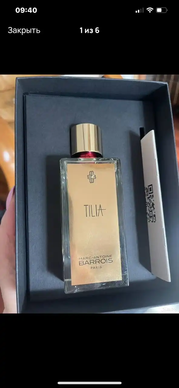 Tilia оригинал 95 мл