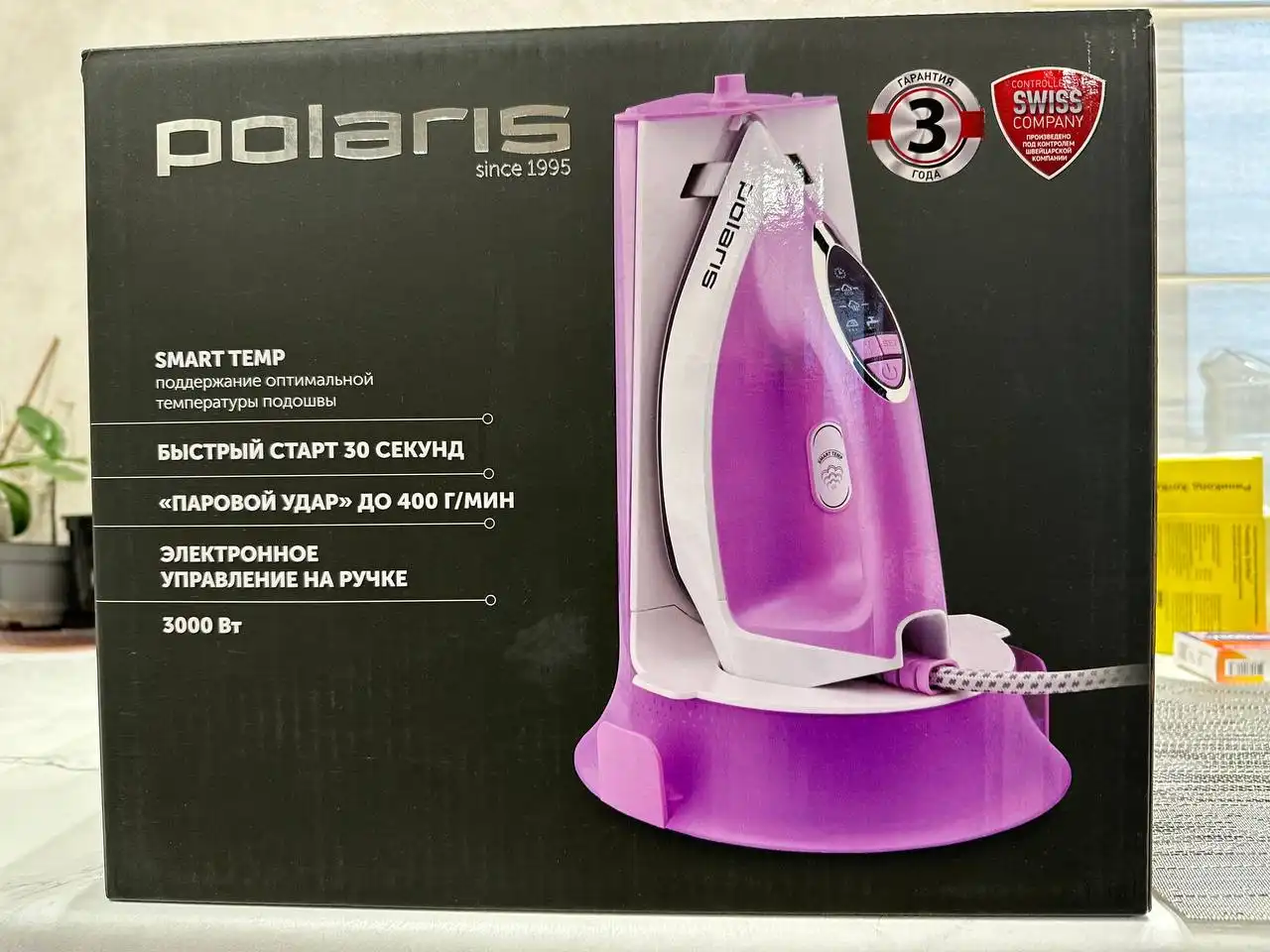 Продажа парогенератора, кофеварки и штор