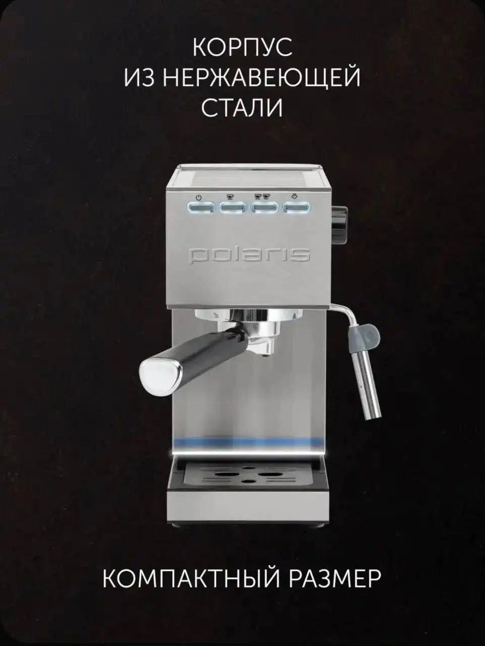 Продажа парогенератора, кофеварки и штор