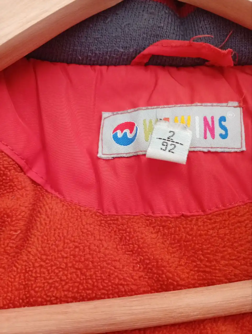 Зимняя куртка