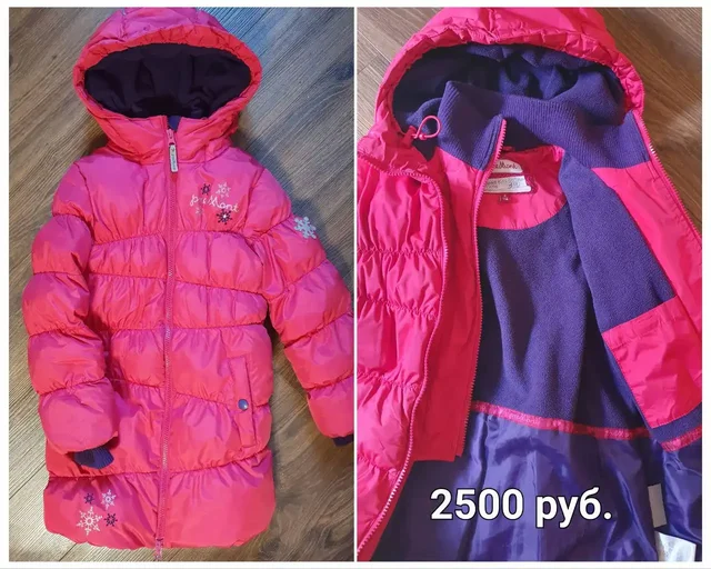 Зимний пуховик Premont р 116/6 - Одежда в Красногорск