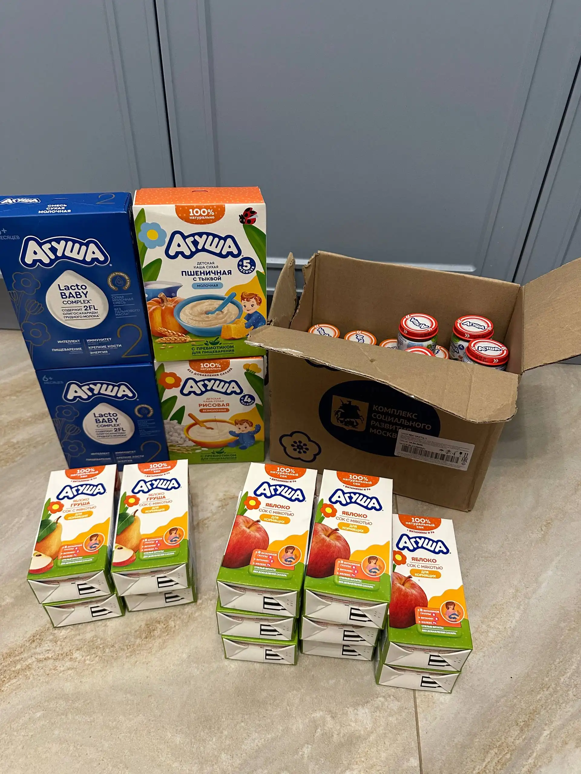 Продажа детского питания