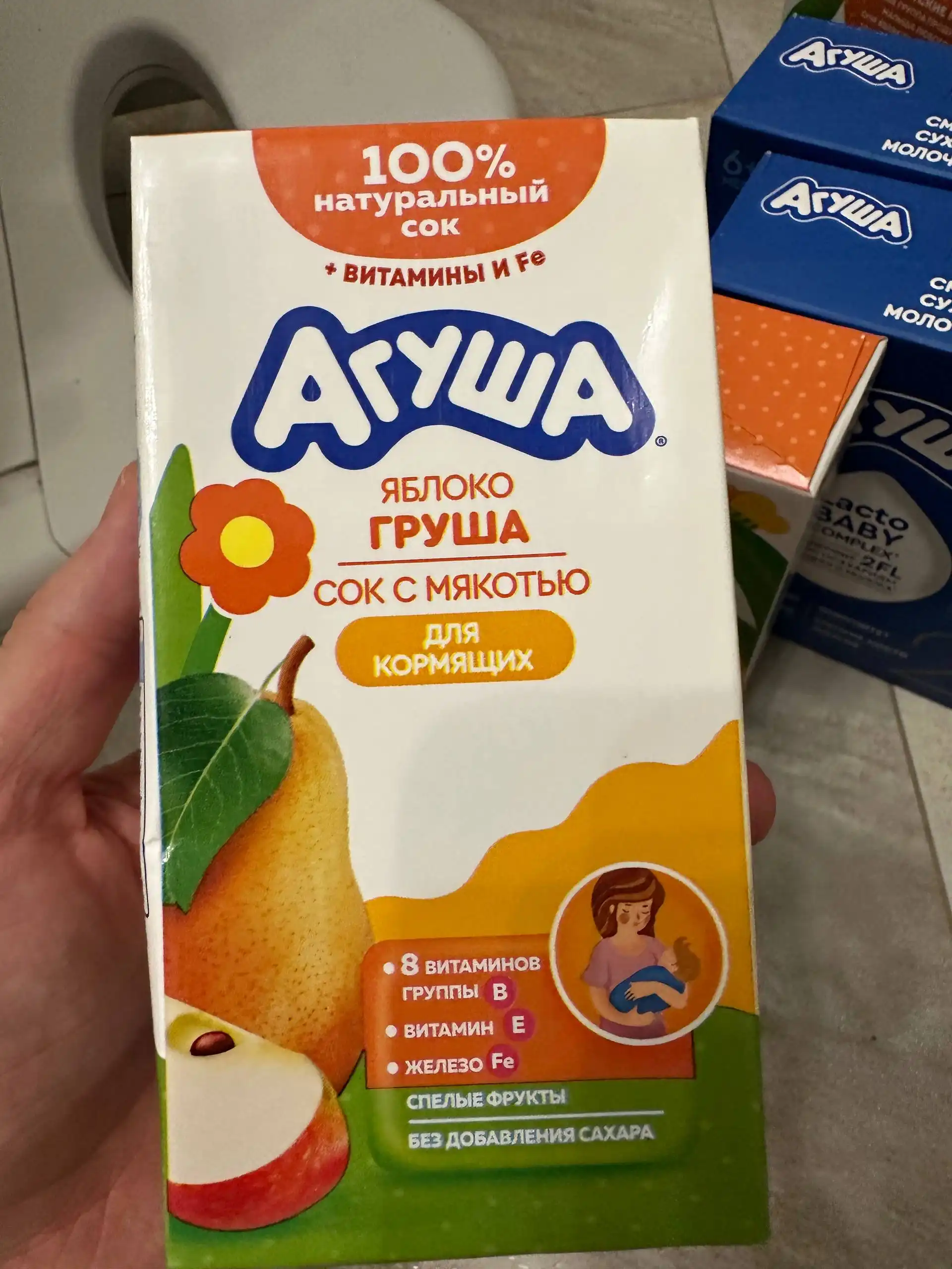 Продажа детского питания