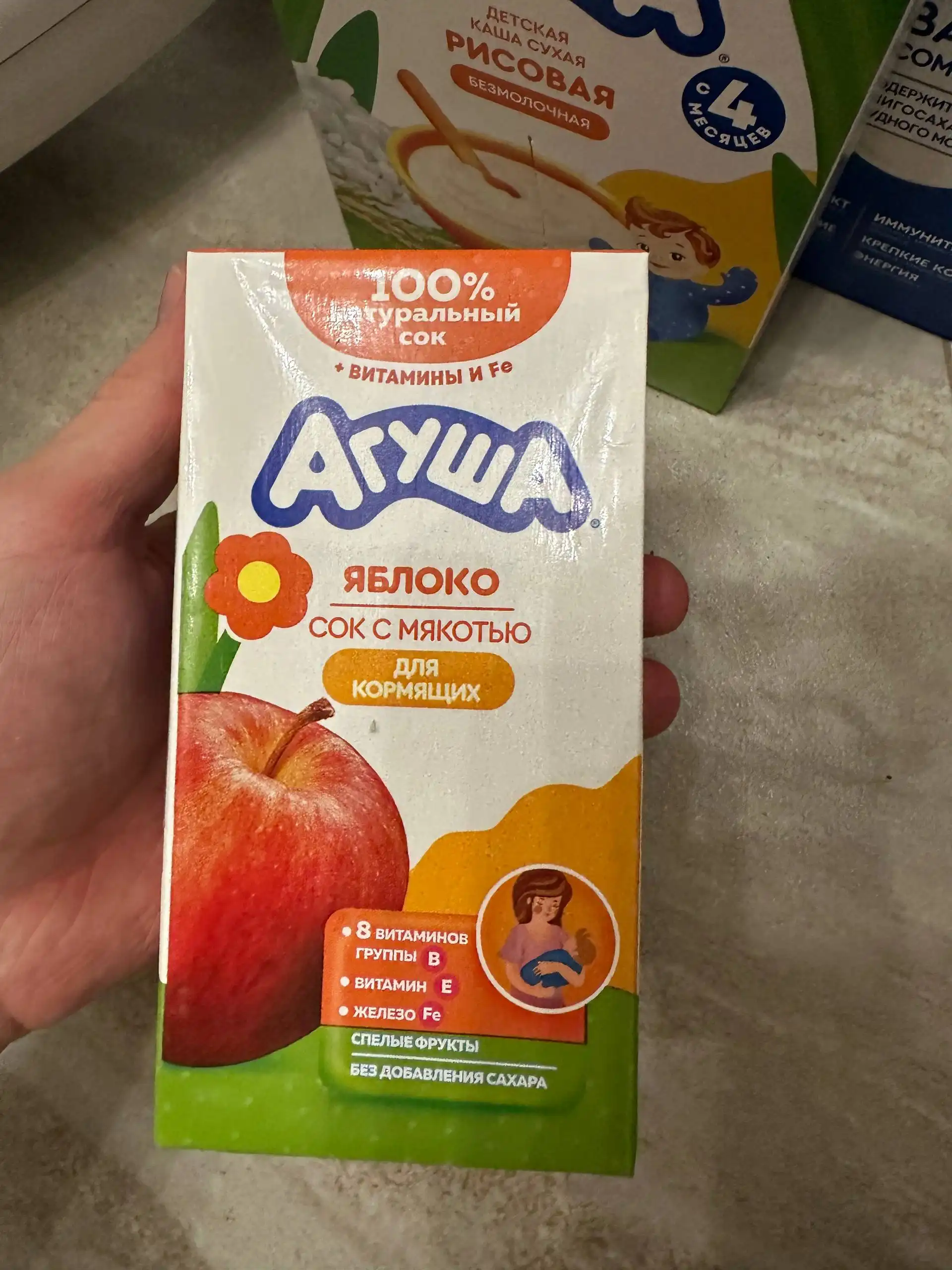 Продажа детского питания