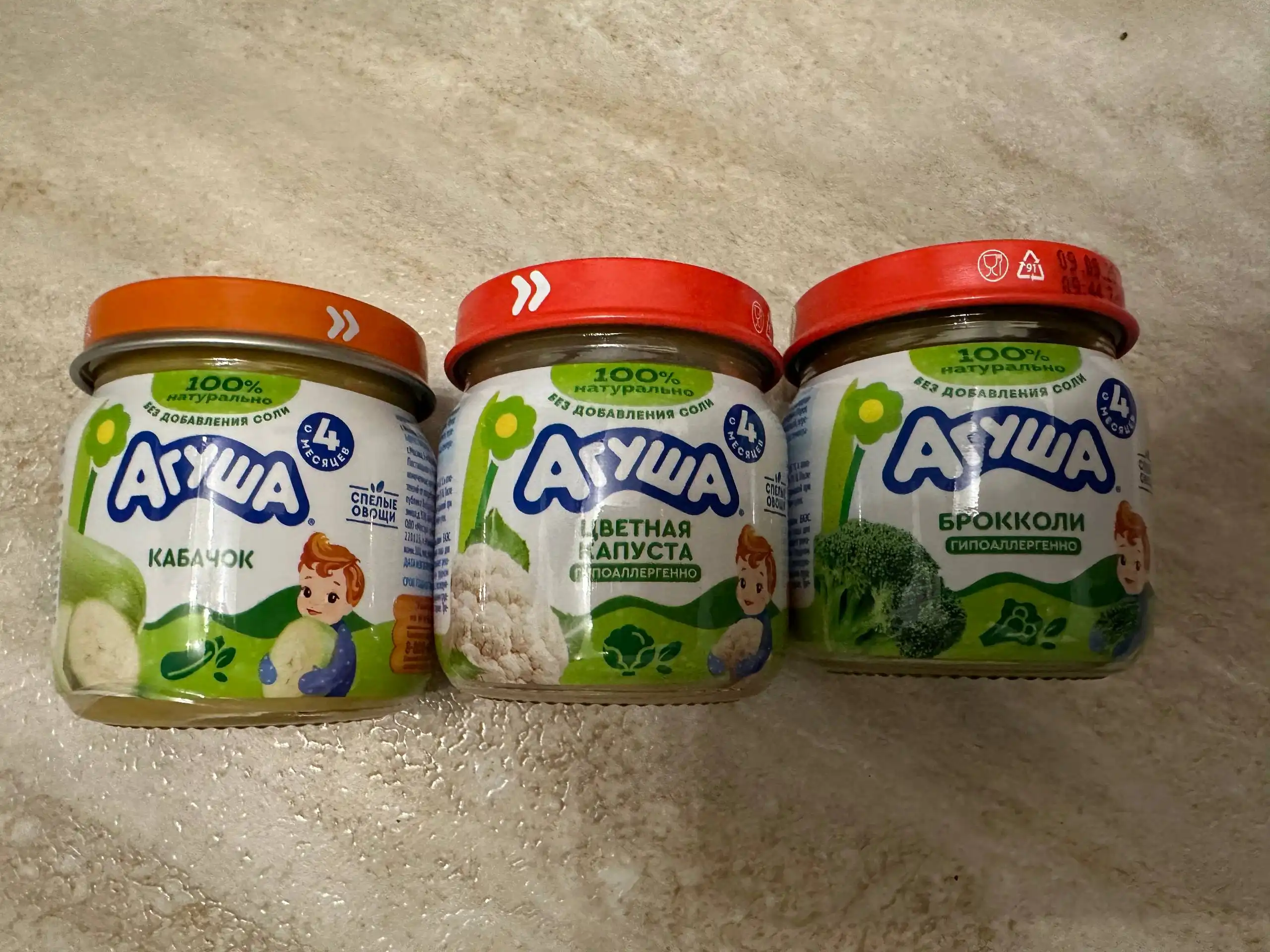 Продажа детского питания