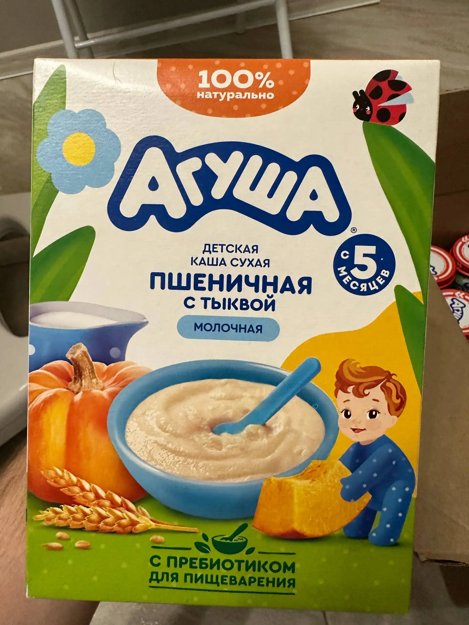 Продажа детского питания