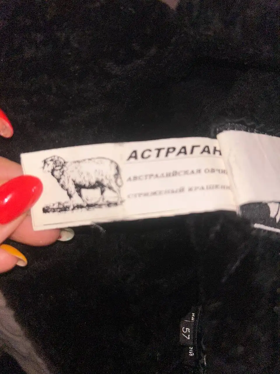 Ушанка детская кожаная с натуральным мехом