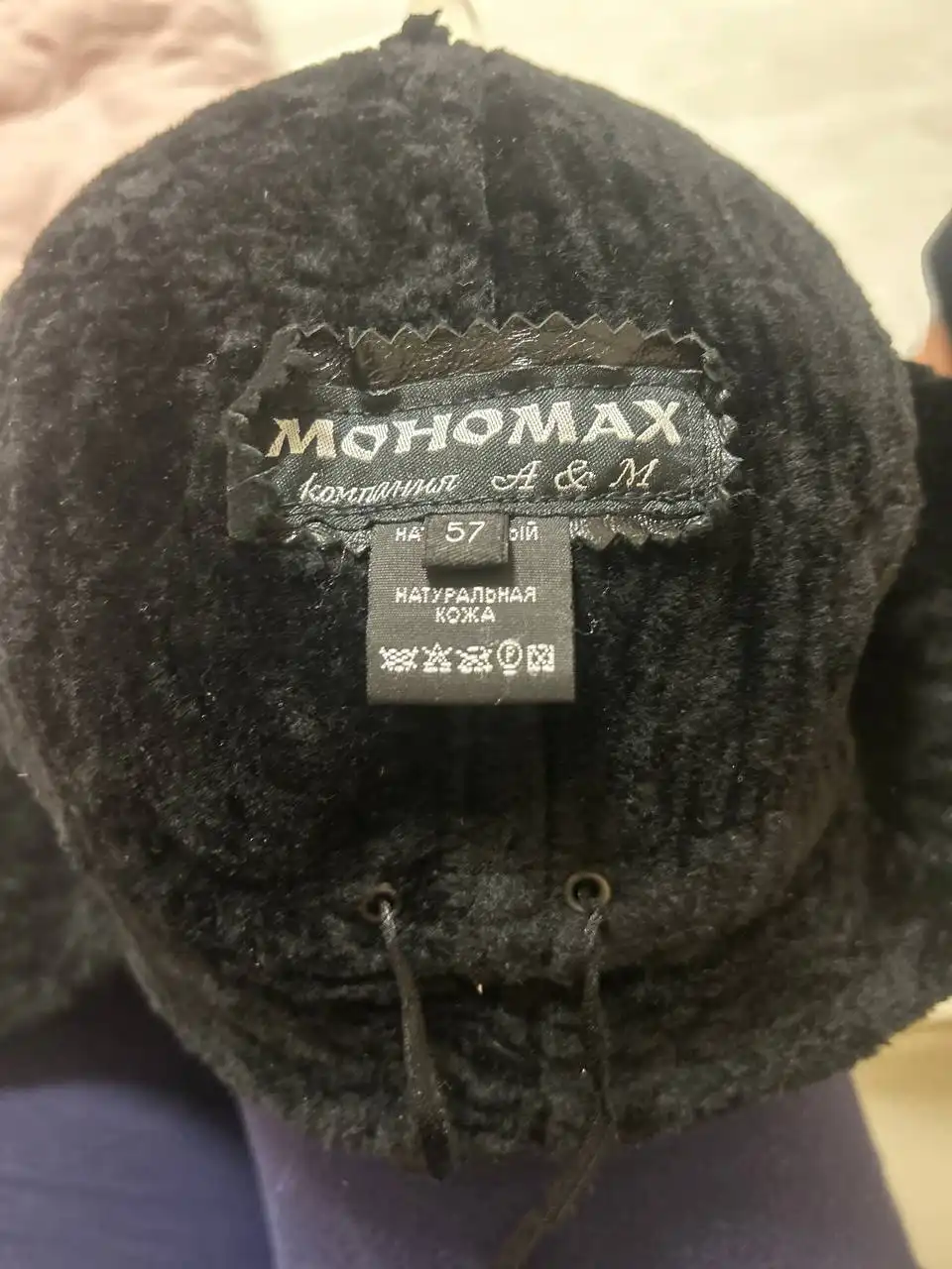 Ушанка детская кожаная с натуральным мехом