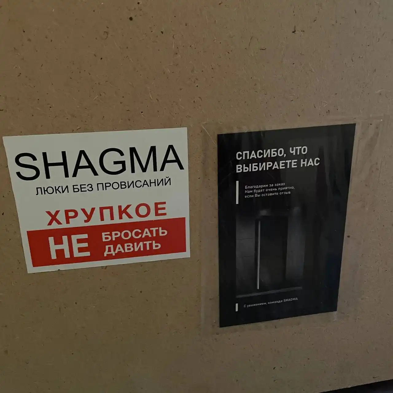 Люк под плитку Shagma новый