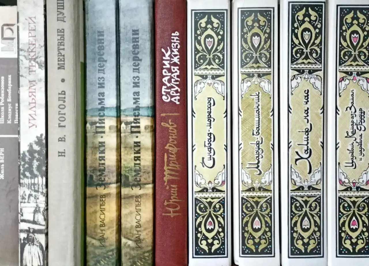 Продажа книг