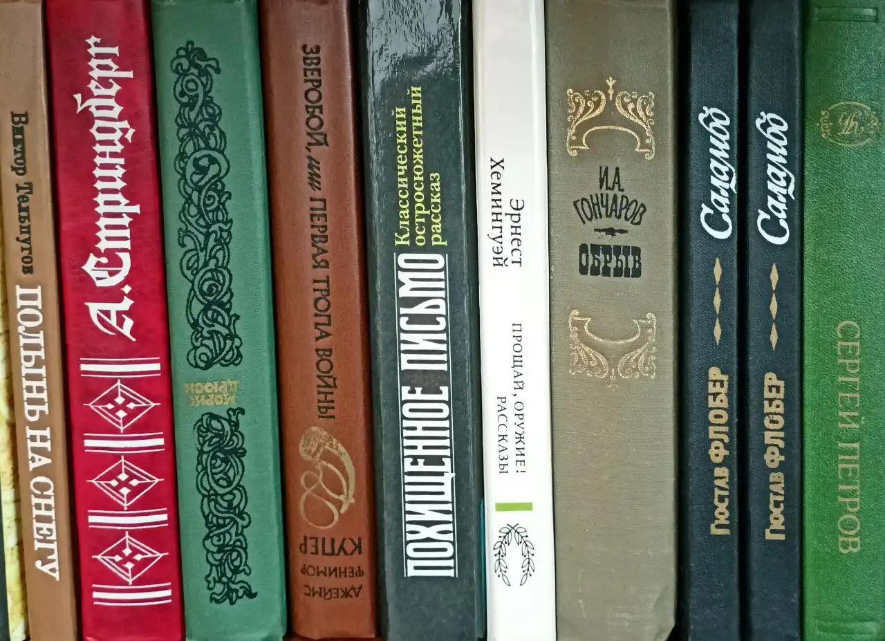 Продажа книг