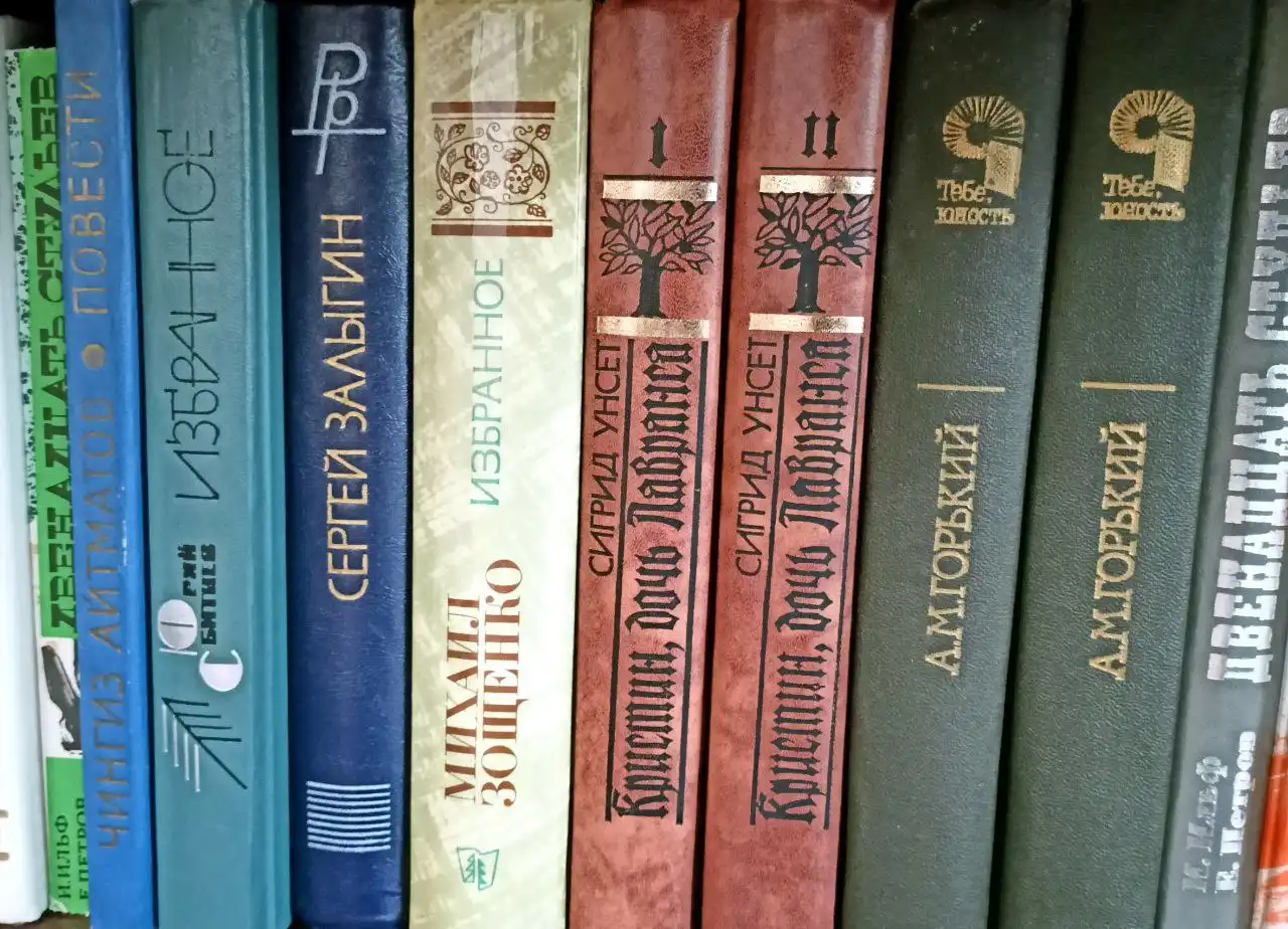 Продажа книг