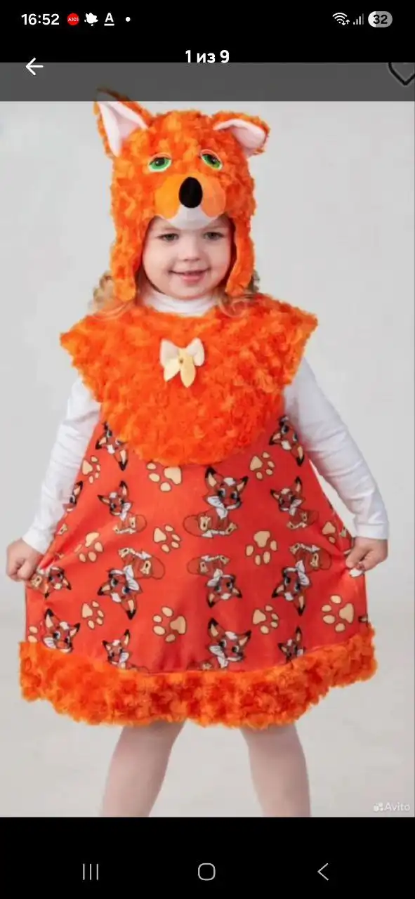 Новогодний костюм лисички для детей 3-4 года