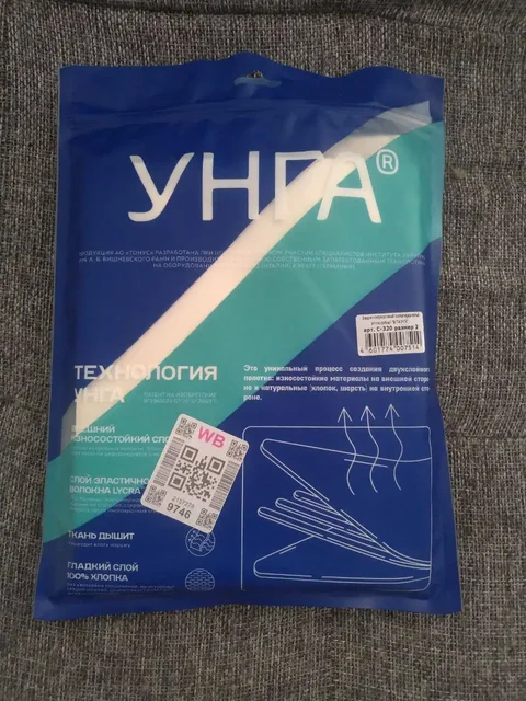 Два бандажа послеоперационных и джинсы для беременных - Красота и здоровье в Красногорск