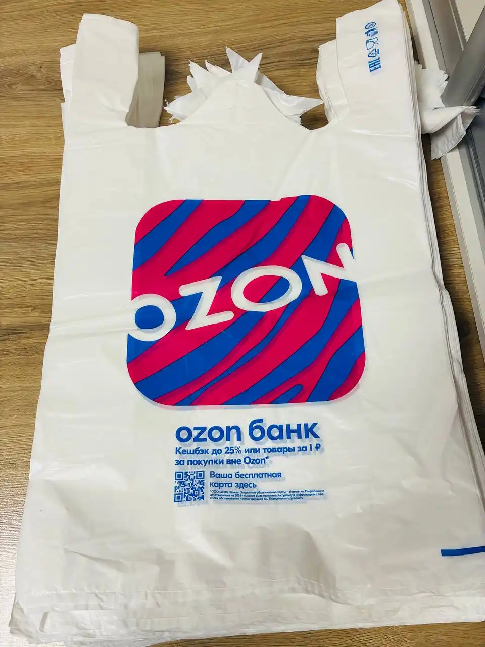 Прочные новые пакеты большие 40х65 см