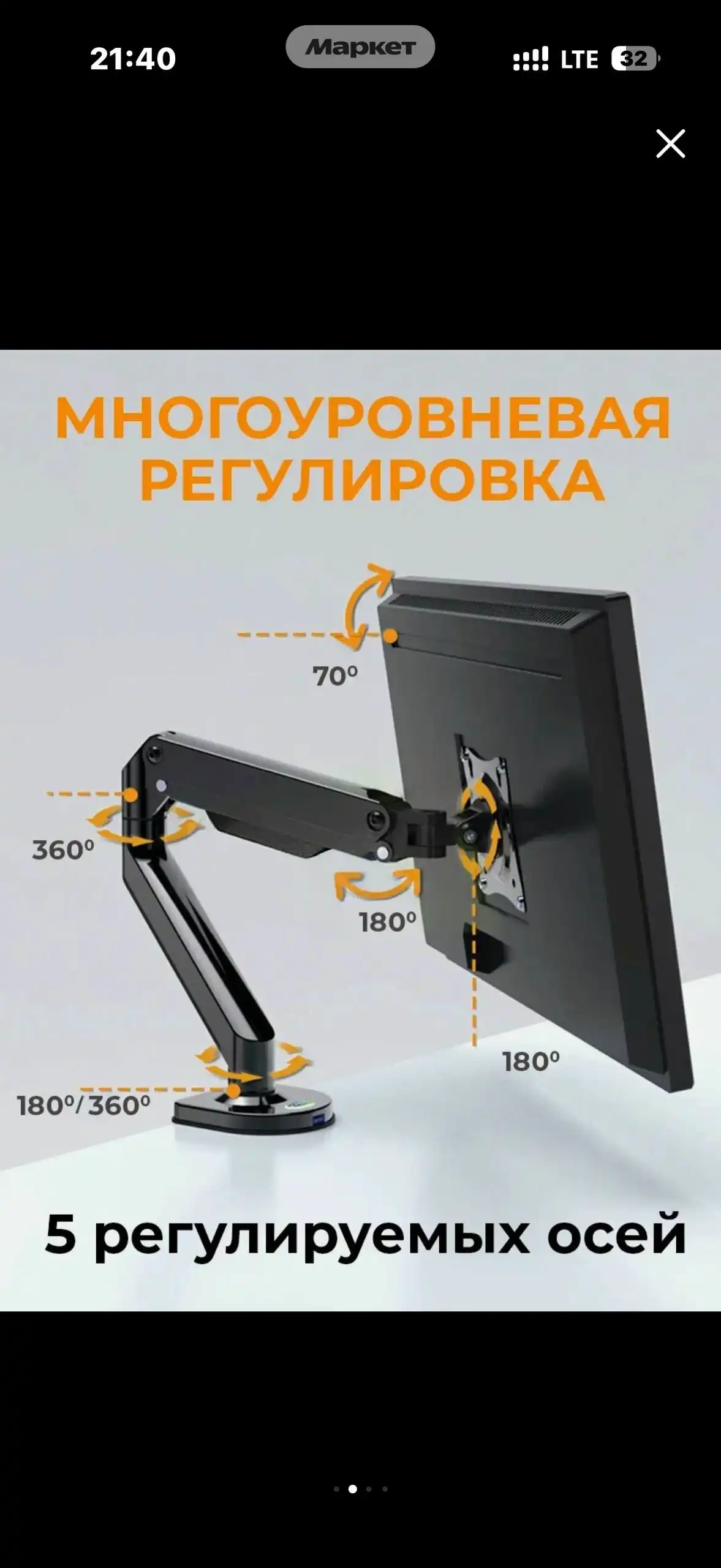 Продам кронштейн