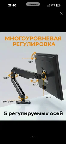 Продам кронштейн - Запчасти в Нахабино