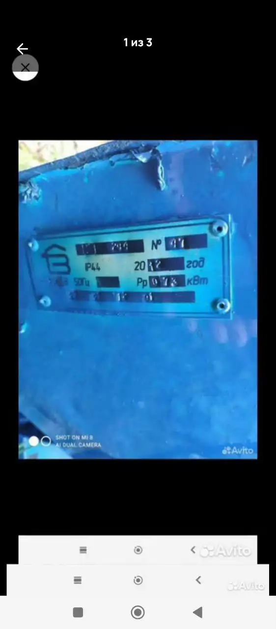 Продажа шнековой шпаклевочной станции