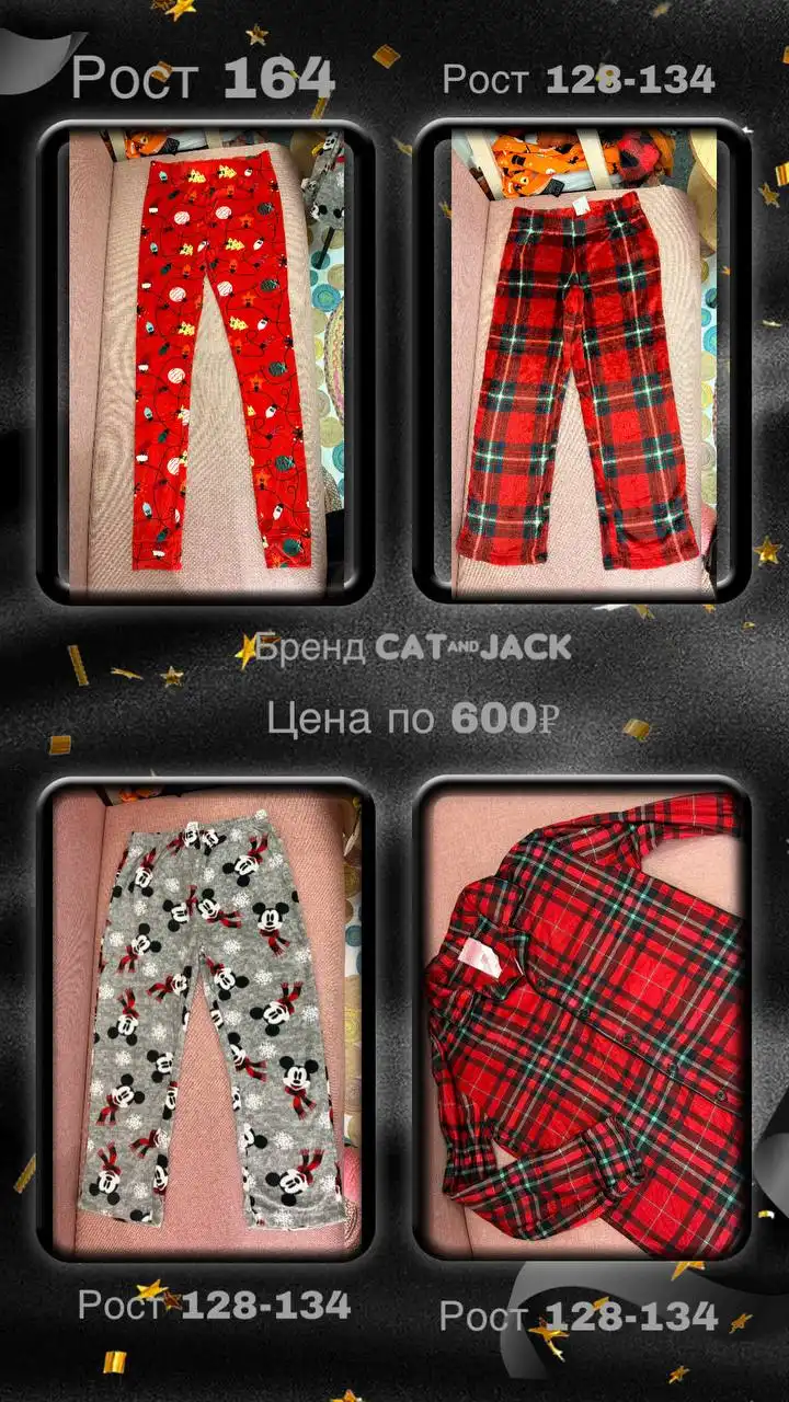 Домашняя одежда в новогодней тематике