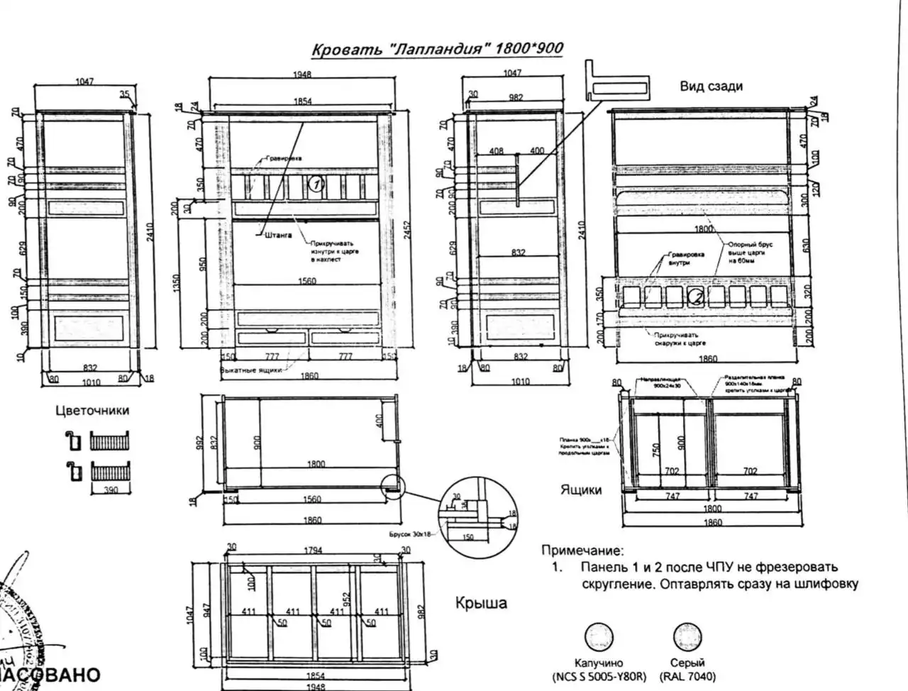 Кровать из березовой фанеры с матрасами и шторами