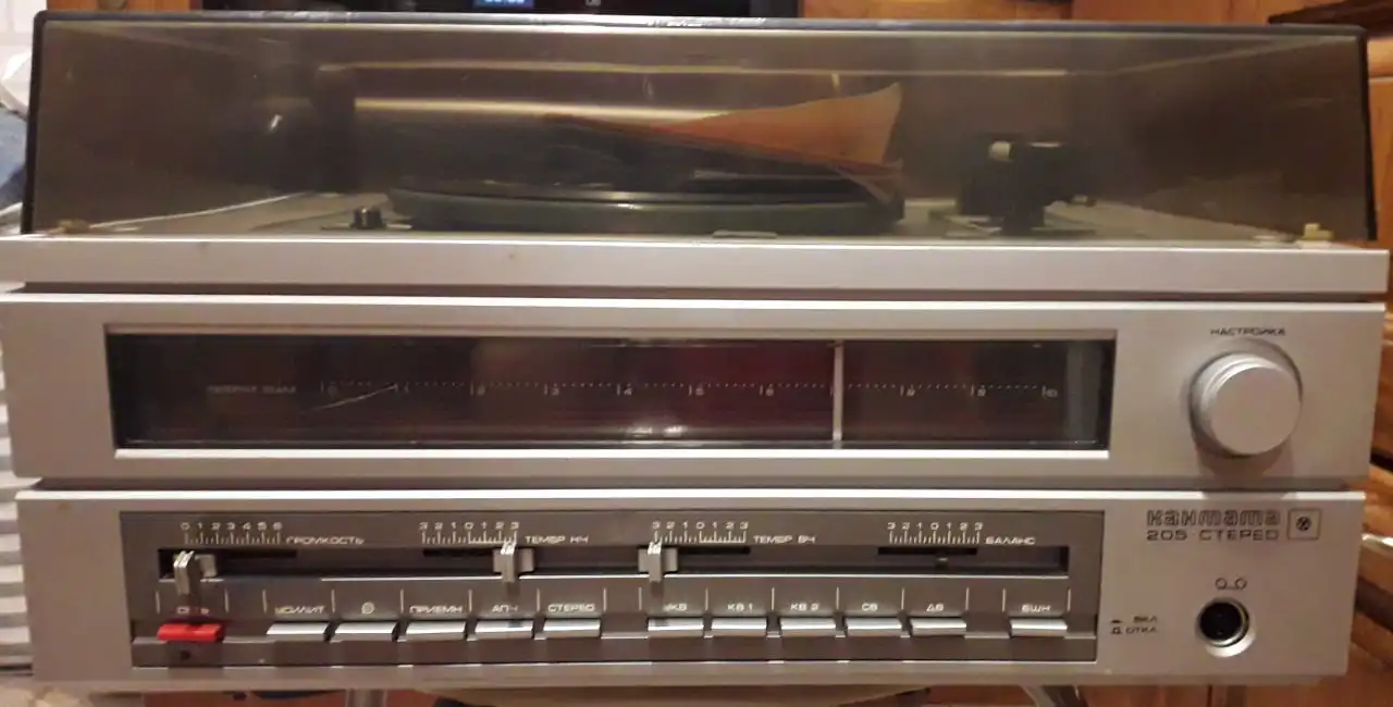 Продажа винилового проигрывателя Радиола Кантата 205