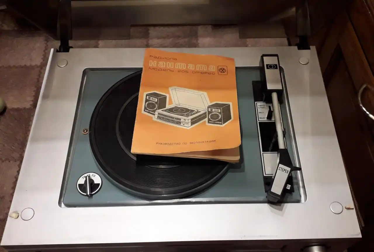 Продажа винилового проигрывателя Радиола Кантата 205