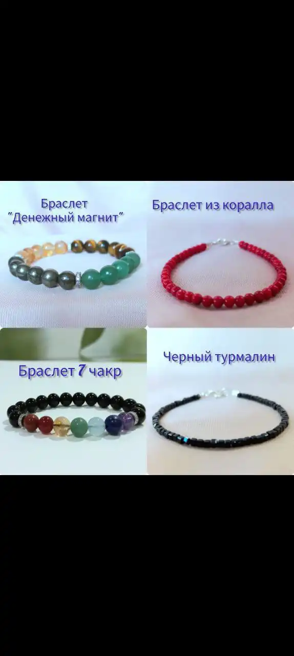 Натуральные камни Индия размер 16-22