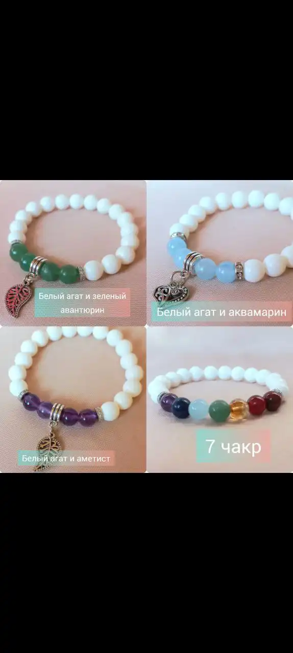 Натуральные камни Индия размер 16-22