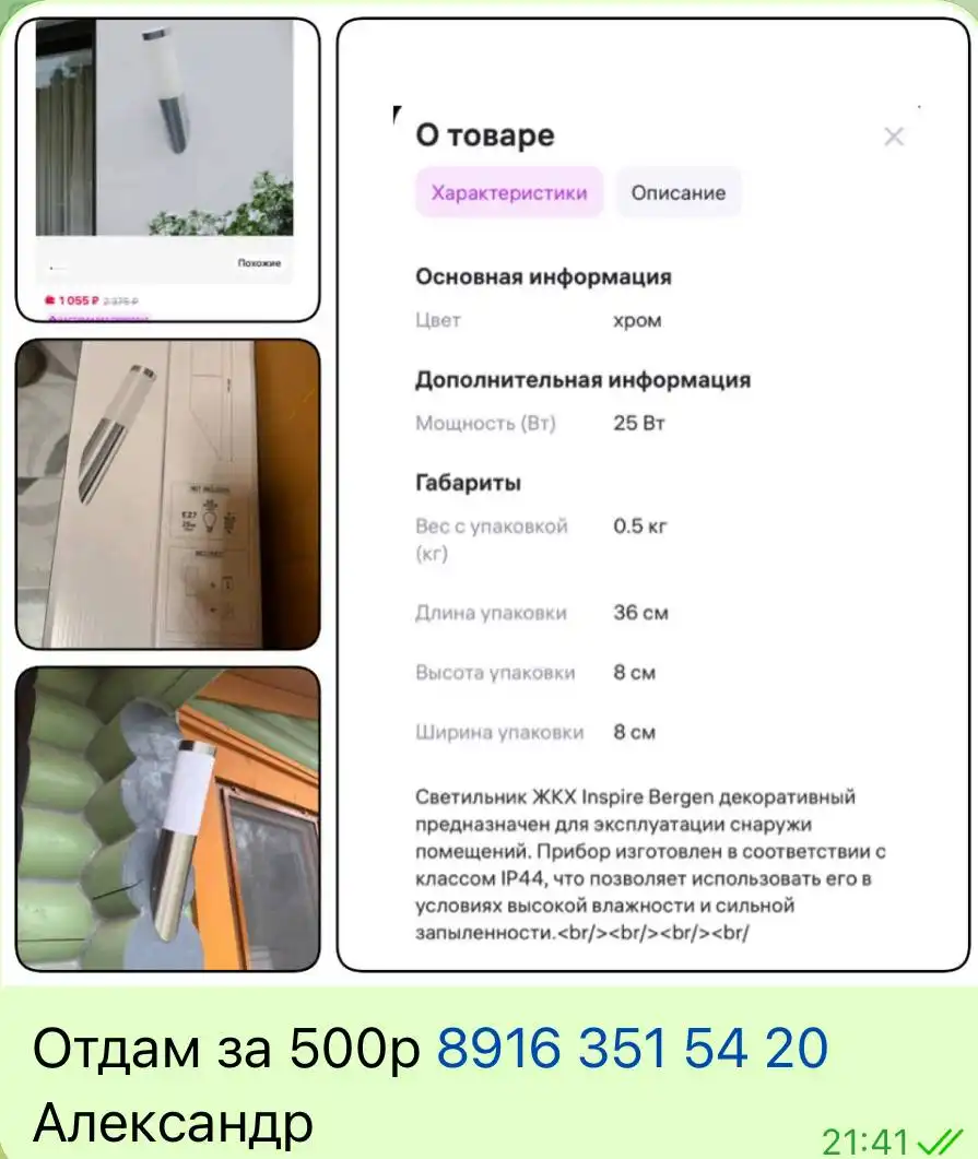 Продажа садовых тачек в Красногорске