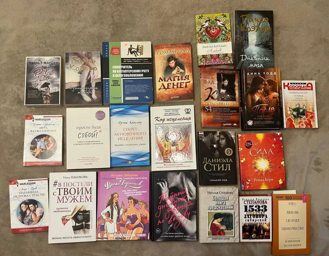 Авто лежанка и товары ручной работы