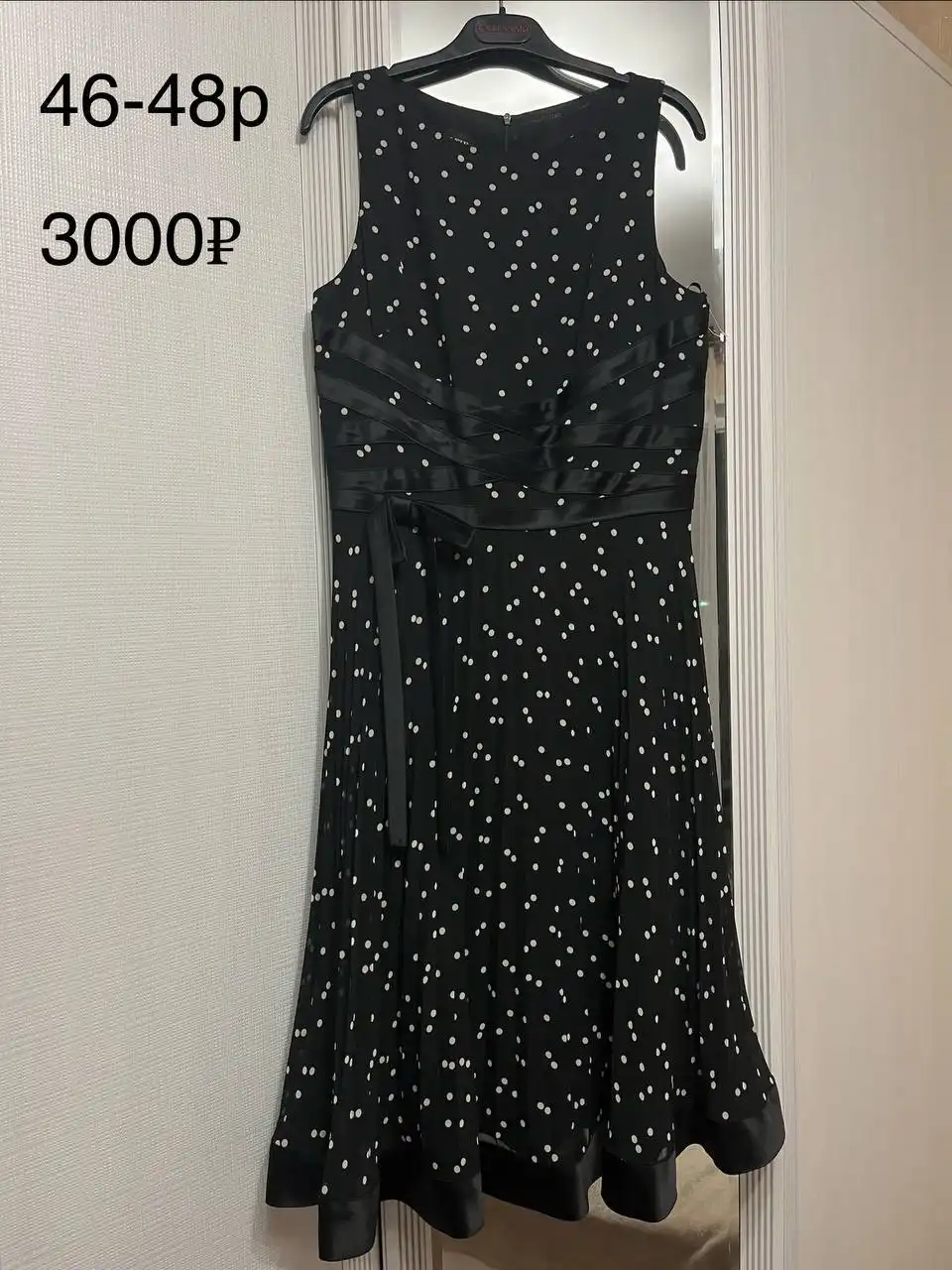 Продажа платьев и юбки б/у