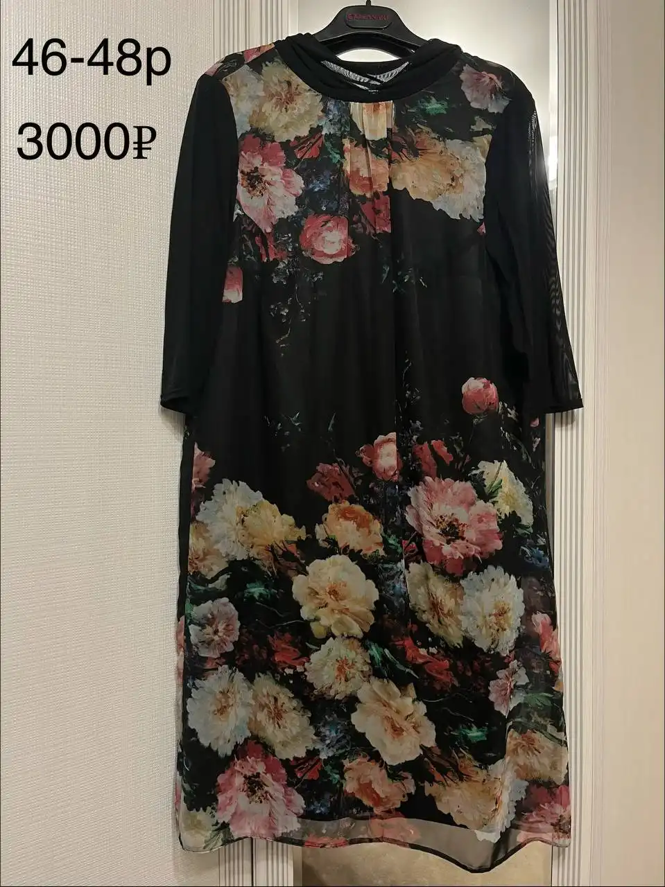 Продажа платьев и юбки б/у