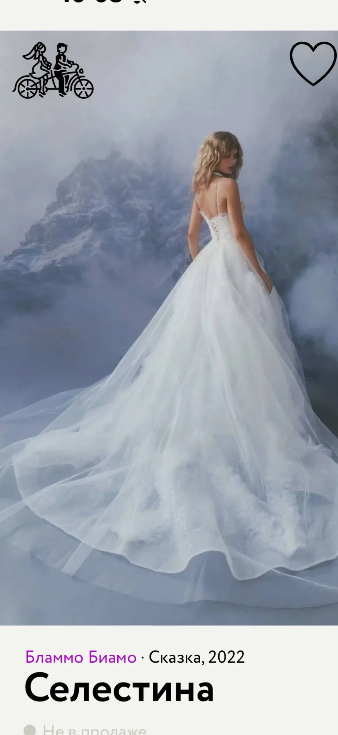 Продам свадебное платье