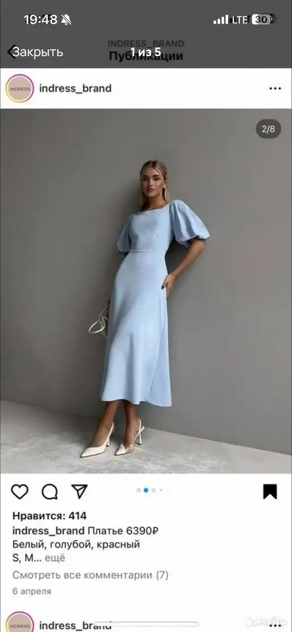 Вечернее платье в отличном состоянии