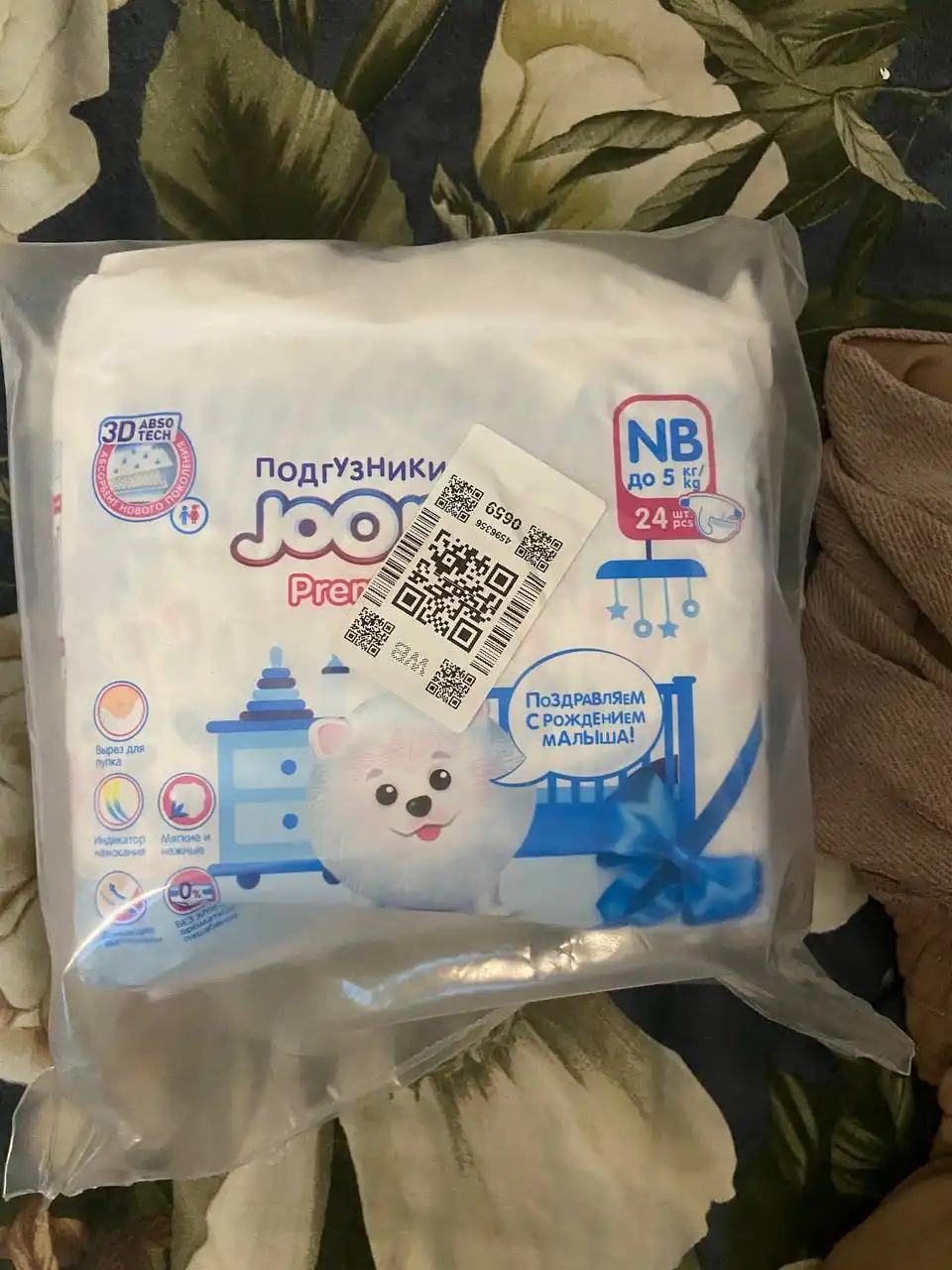 Продам детские подгузники Joonies и ванночку - Гигиена и уход (Товары для детей) в Красногорск