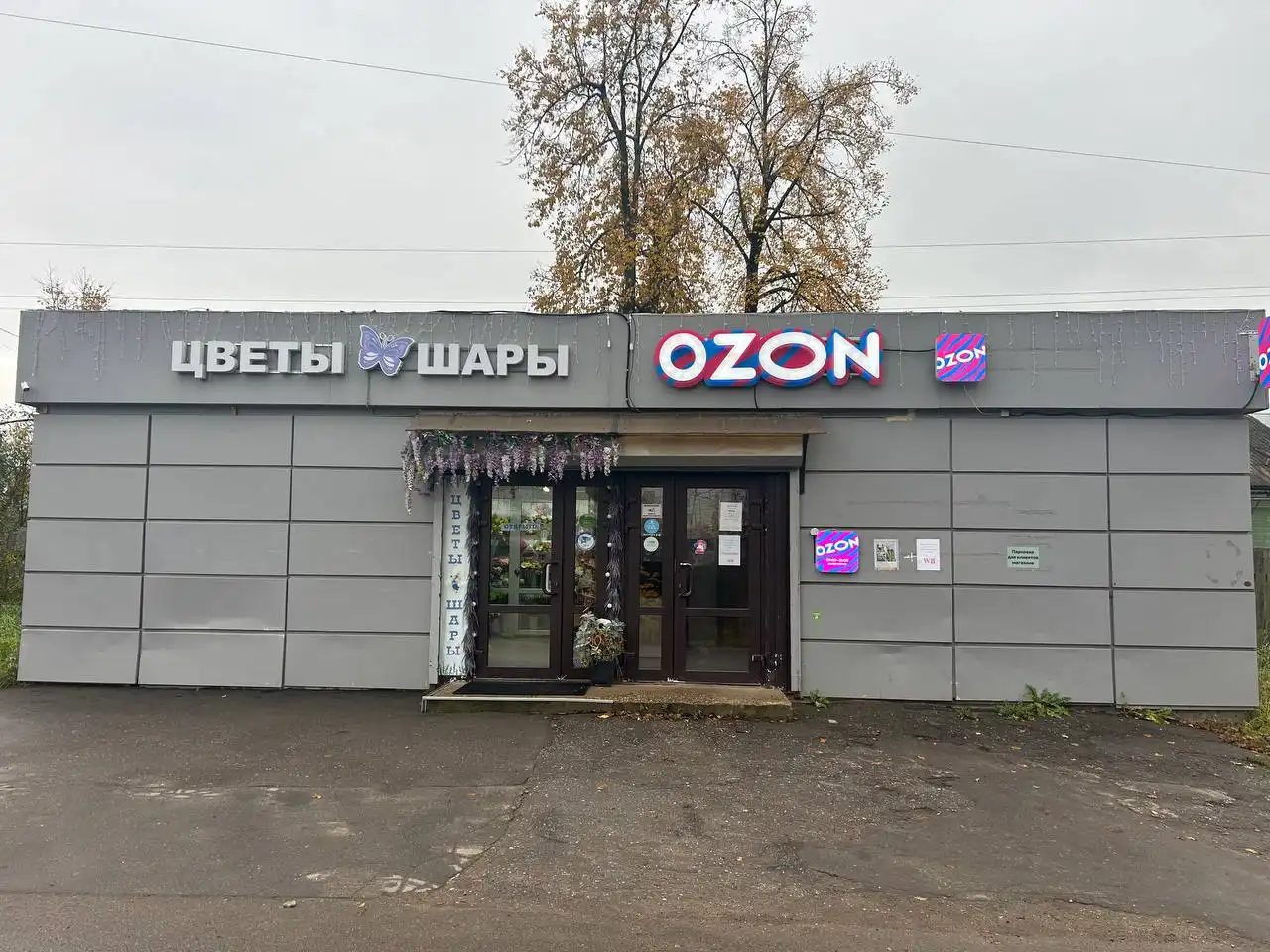 Аренда помещения свободного назначения 45,5 м2 - Аренда коммерческой недвижимости (Недвижимость) в Красногорск