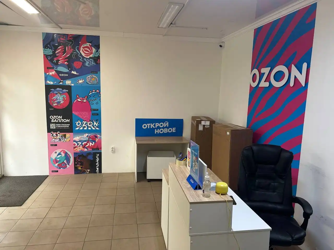 Аренда помещения свободного назначения 45,5 м2 - Аренда коммерческой недвижимости (Недвижимость) в Красногорск