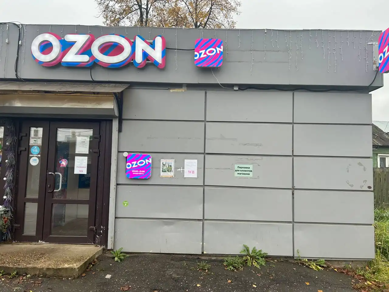 Аренда помещения свободного назначения 45,5 м2 - Аренда коммерческой недвижимости (Недвижимость) в Красногорск