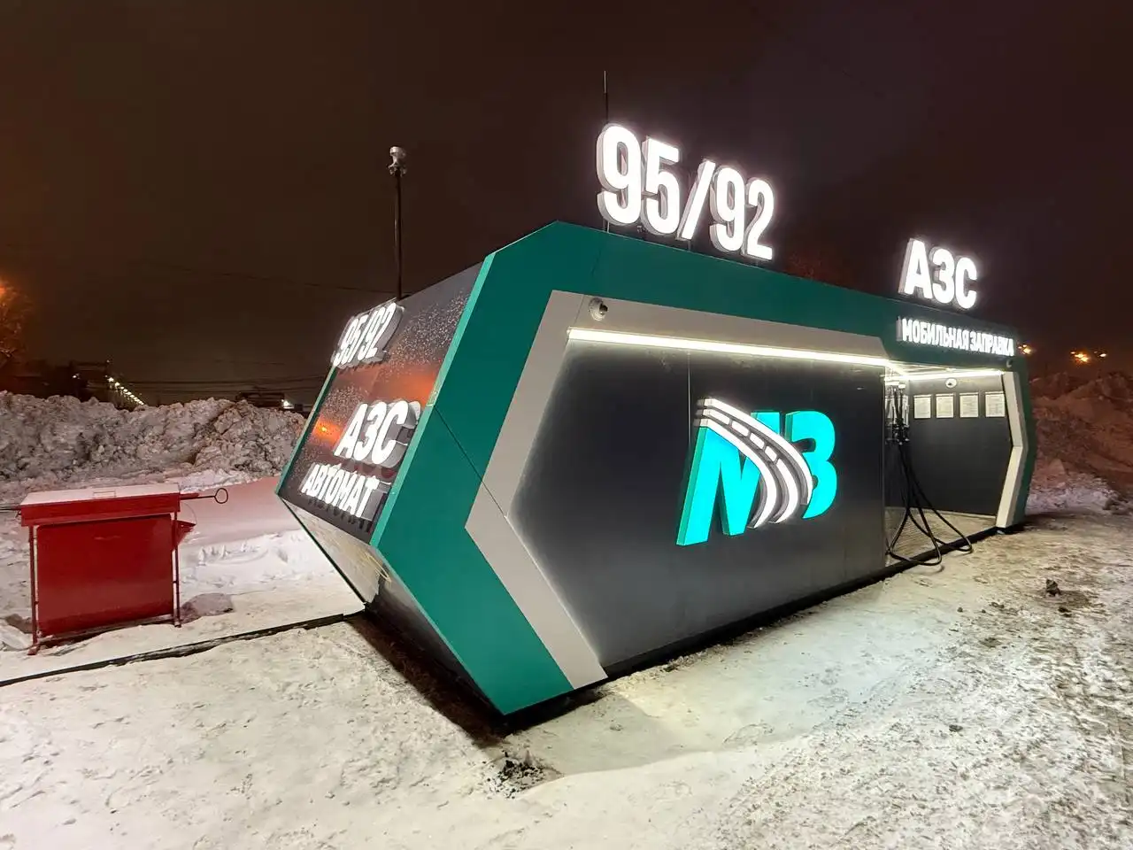 Открытие новой инновационной роботизированной АЗС в Химках - АЗС/Заправка (Авто) в Химки