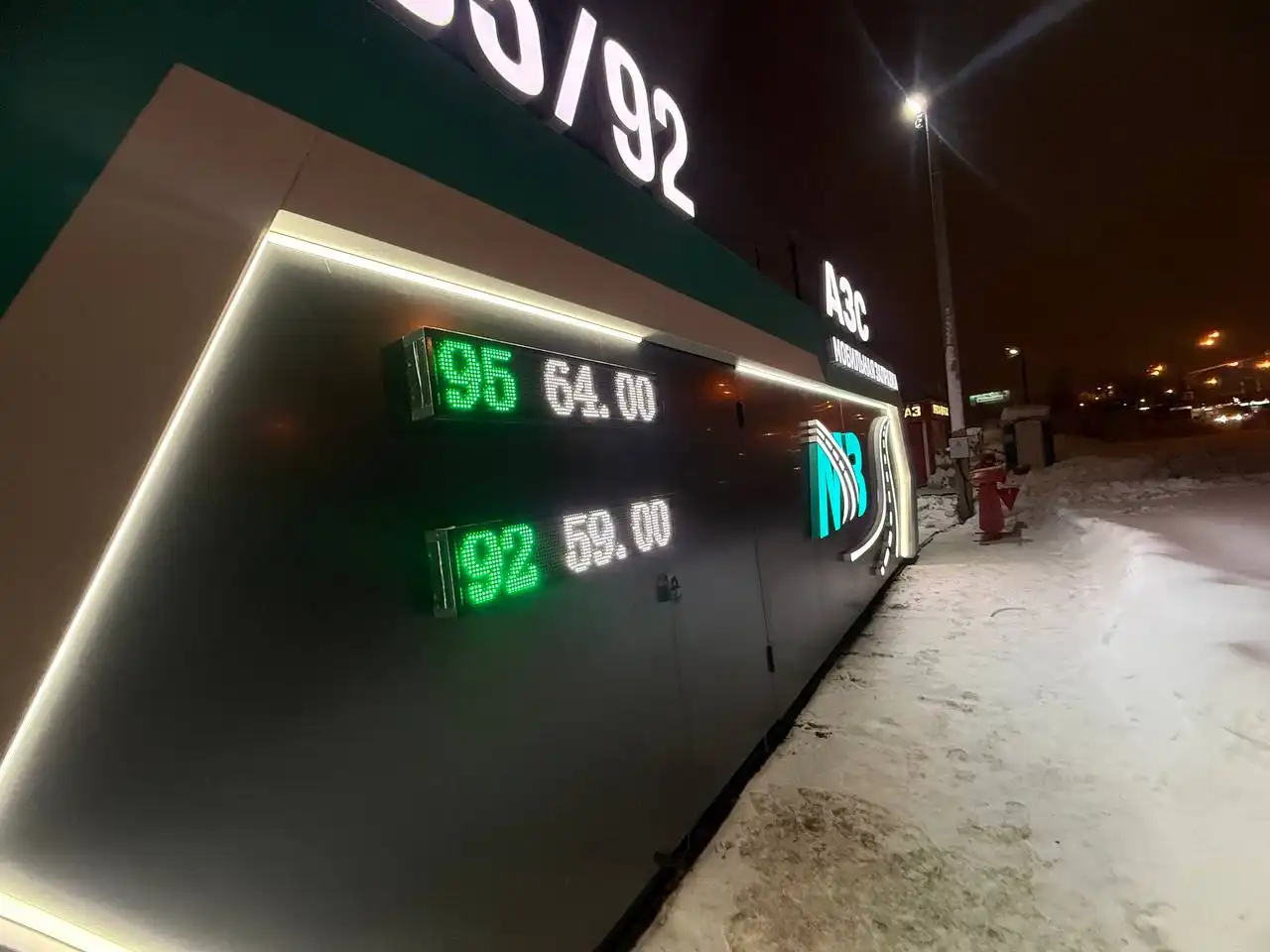 Открытие новой инновационной роботизированной АЗС в Химках - АЗС/Заправка (Авто) в Химки