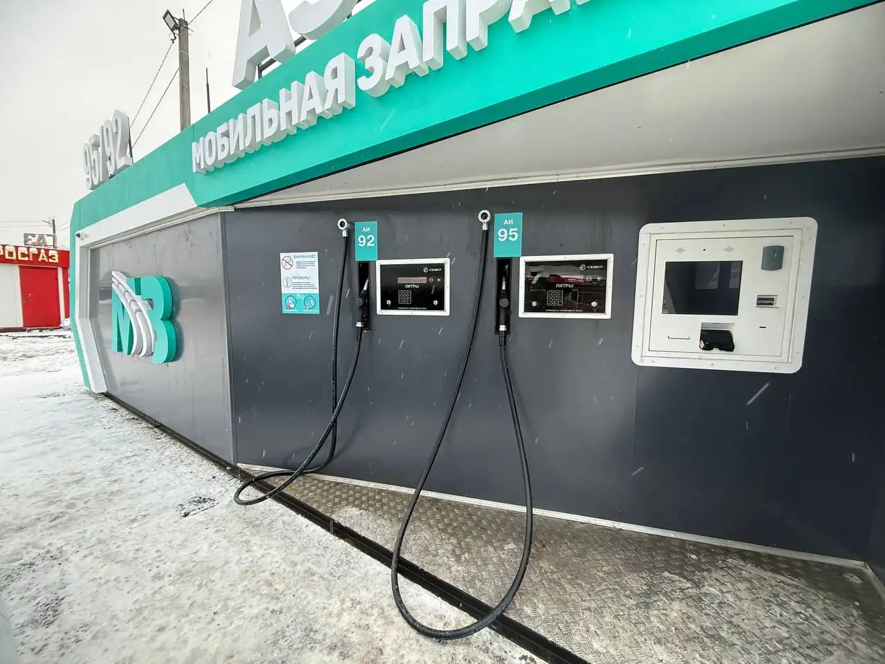 Открытие новой инновационной роботизированной АЗС в Химках - АЗС/Заправка (Авто) в Химки