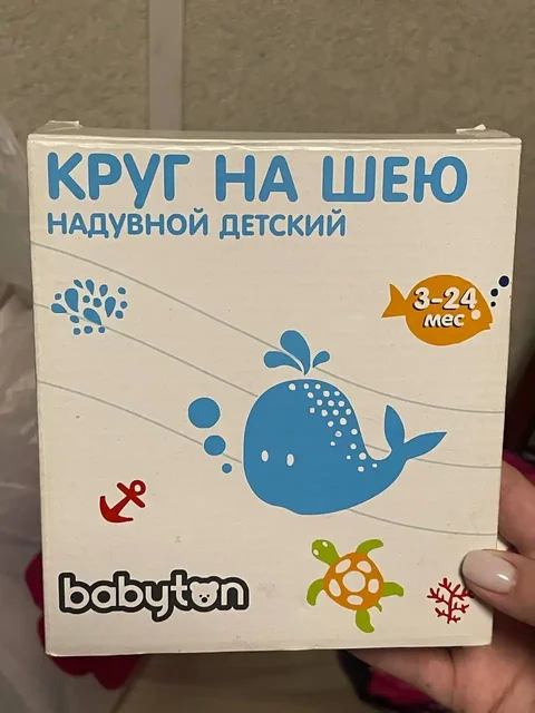 Продажа круга на шею - Косметички в Красногорск