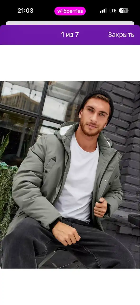 Продам теплую парку - Верхняя одежда (Одежда) в Красногорск