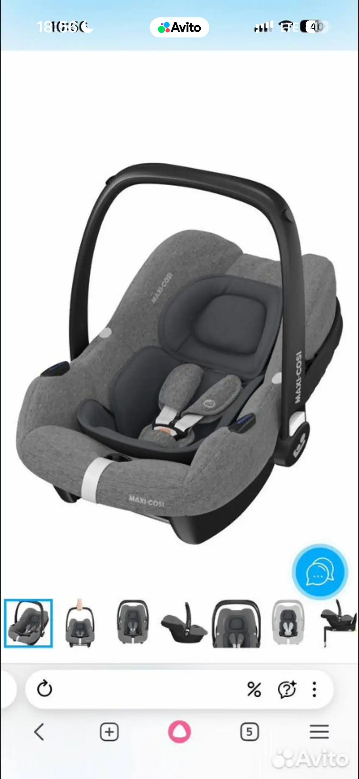 Продажа детских товаров: автокресло, подгузники, ванночка - Товары для детей в Красногорск