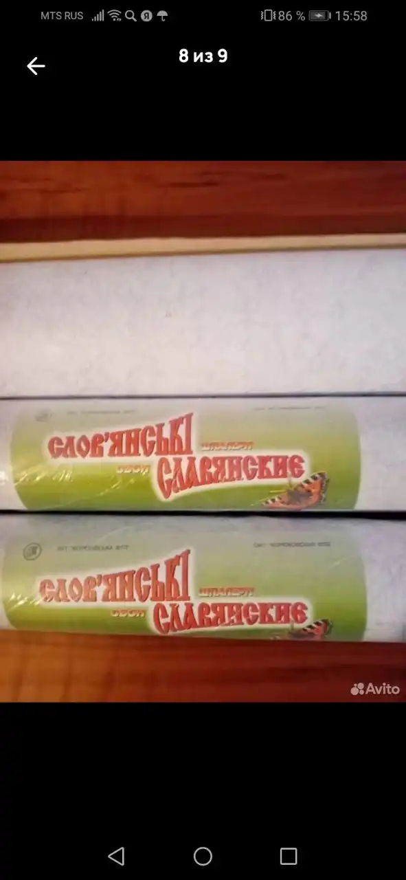 Остатки обоев бумажных двухслойных - Ремонт и отделка (Для дома и дачи) в Москва