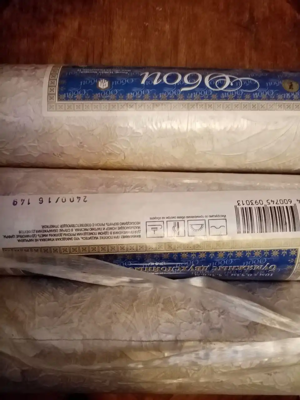 Остатки обоев бумажных двухслойных - Ремонт и отделка (Для дома и дачи) в Москва